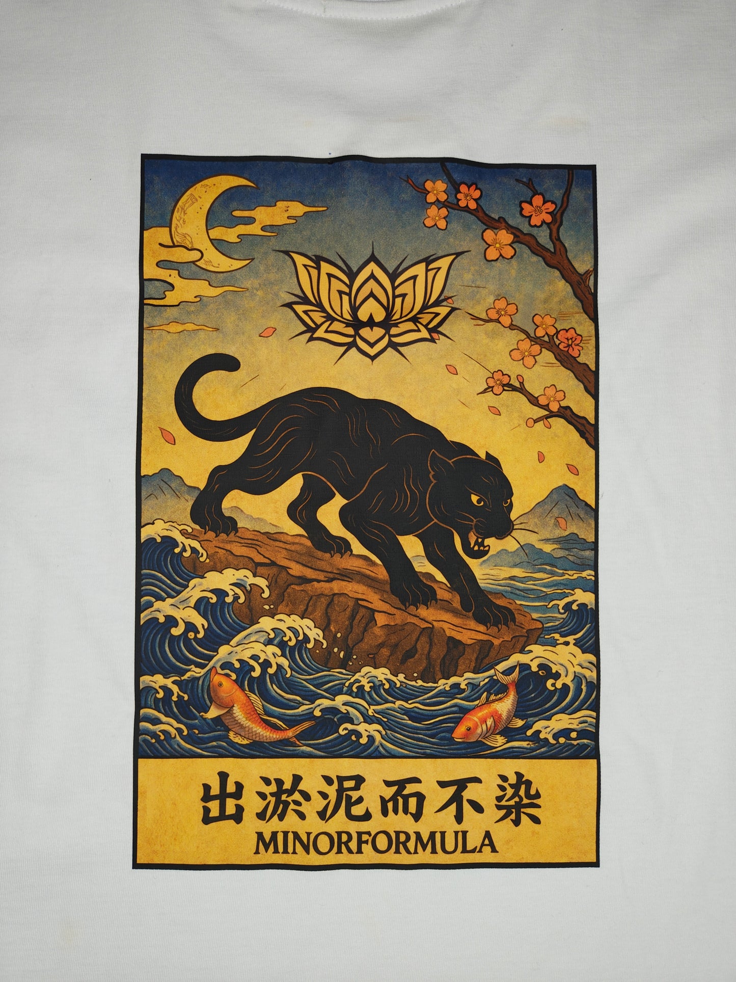 PANTHER TEE - WHITE