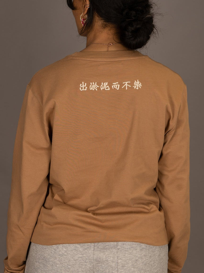 Camel Brown T-Shirt