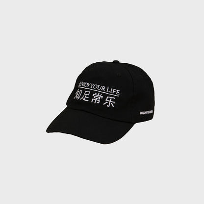 ENJOY YOUR LIFE 6 PANEL - BLACK
